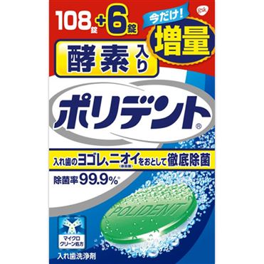 ＼往々にして置き換え／★姫流で使える銀行割引クーポン券・お得音沙汰★