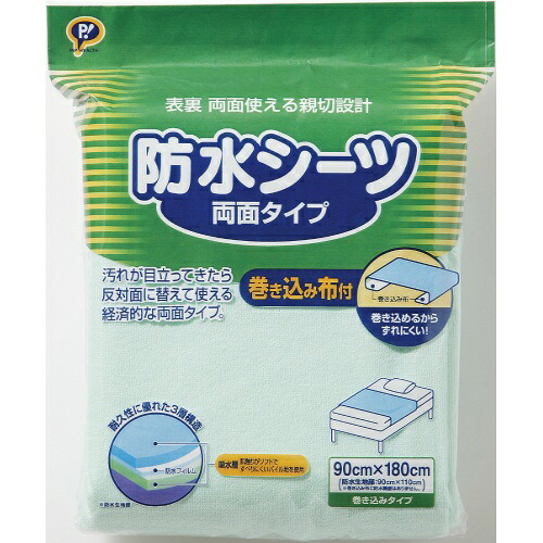 ?＼分量制限事項／おまけ付き添い人?