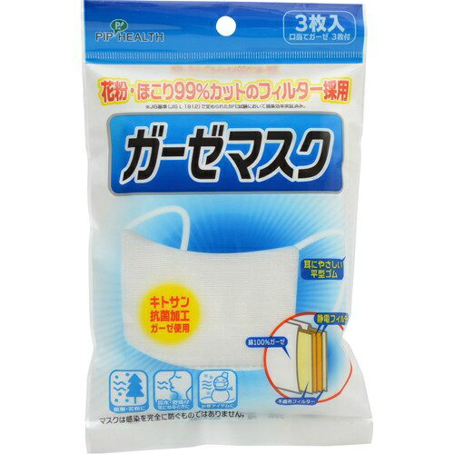 ＼往々にして付け替え／★姫流で使える銀行割引引き換え証・お得知らせ★