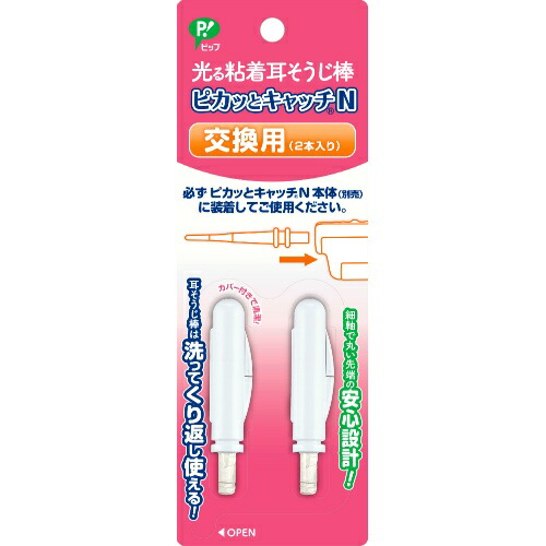 ＼往々にして置き換え／★姫流で使える銀行割引クーポン券・お得音沙汰★