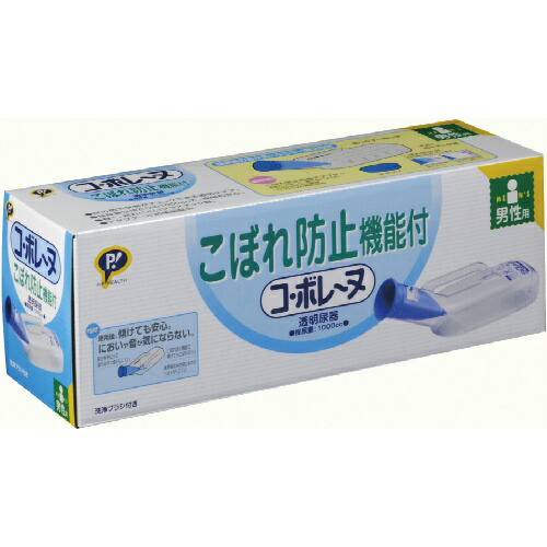 【送料込・まとめ買い×024】ピップ コボレーヌ 男性用尿器 ×024点セット（4902522740388）