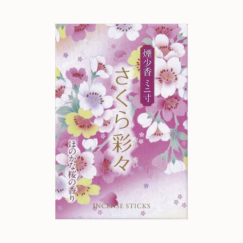 【送料込・まとめ買い×80】マルエス さくら彩々 煙少香 ミニ寸 70g×80点セット ( 4902741302558 )|姫路流通センター