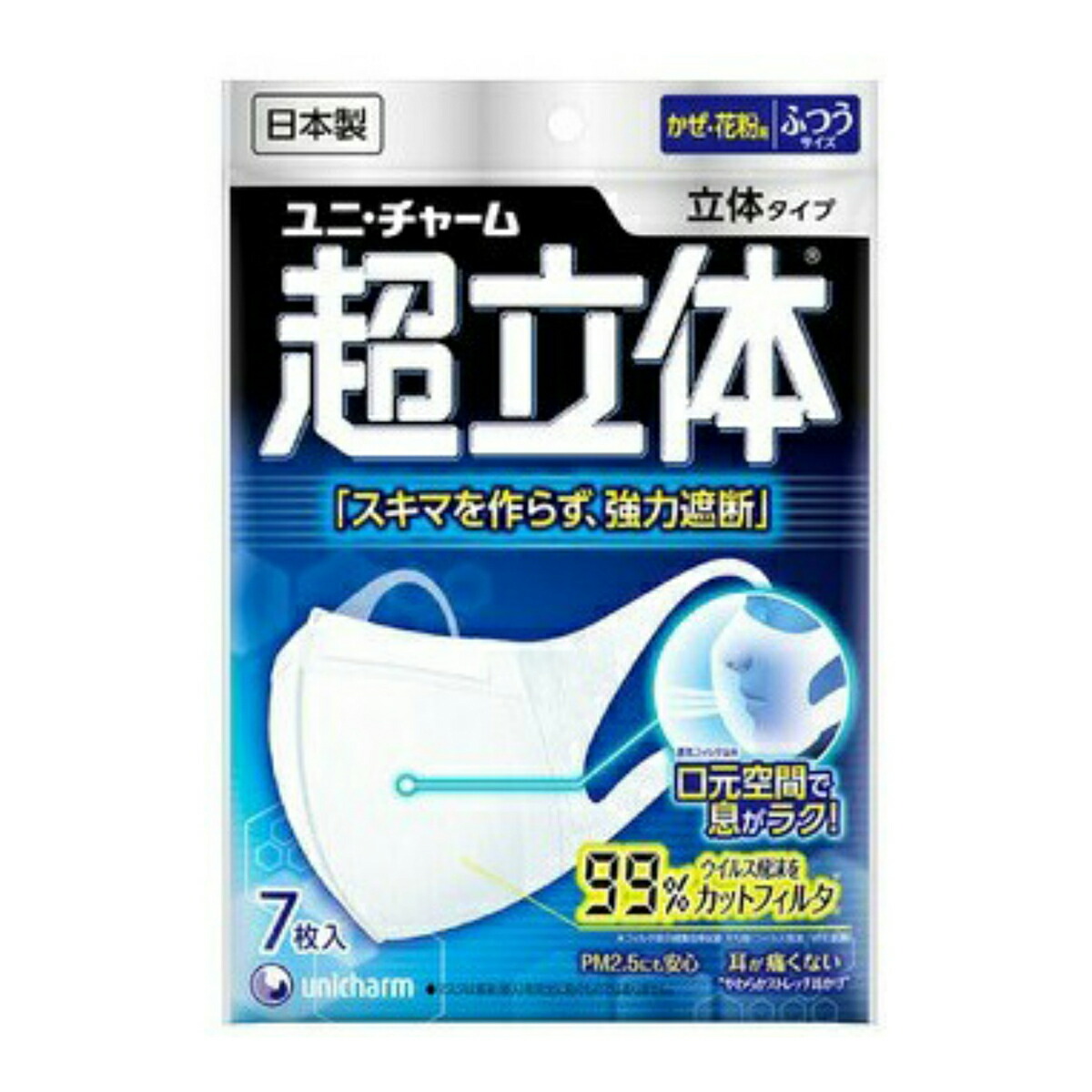 60個で貨物輸送込 ユニチャーム 超立体恍ける 一体にサイズ 7枚入口 5 2枚 60読み切り点一揃え かぜ 花粉入用 日本製 濾過性病原体飛沫減額 Daemlu Cl