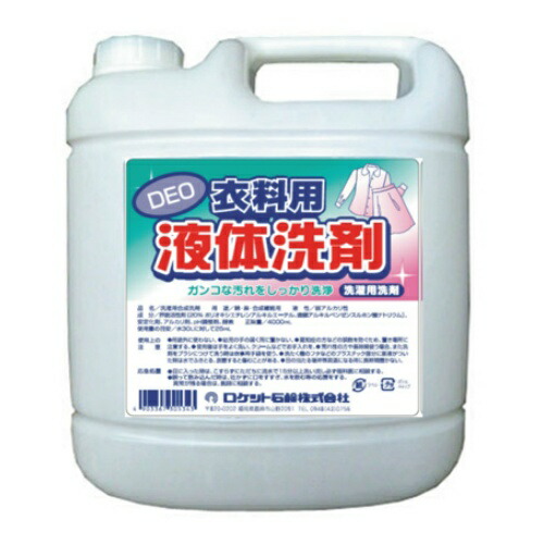 ◆張り出し 送りとどける引き延ばす・欠品周囲の状況◆ 日用消耗品-洗剤・柔軟剤・クリーナー