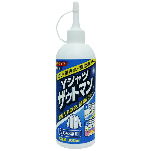 【送料無料・まとめ買い×10】ワイシャツ　ザウトマン　１０オンス　 ×10点セット（4943052100105）