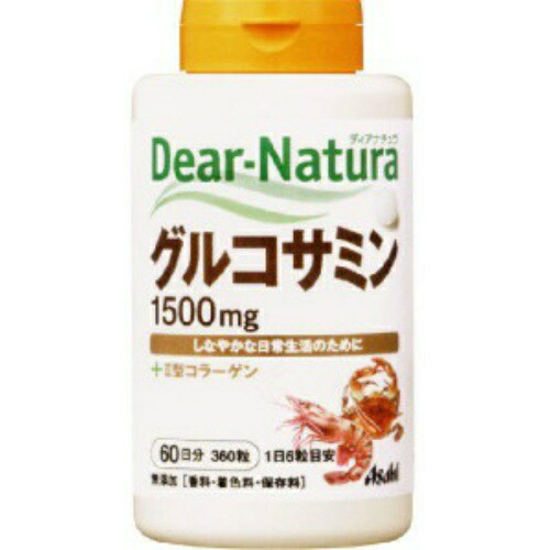 グルコサミン1500mg