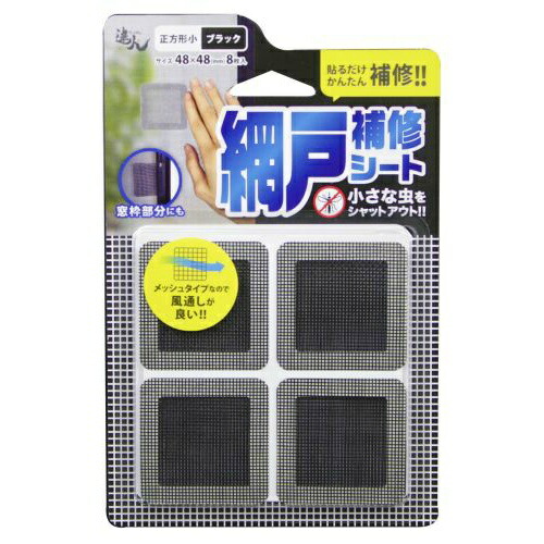 ◆貼り出し 送りとどける引き延ばす・欠品周囲の状況◆
