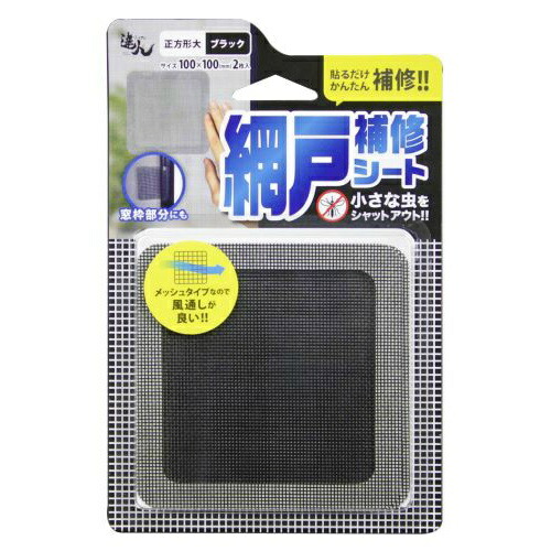 ◆貼り出し 送りとどける引き延ばす・欠品周囲の状況◆