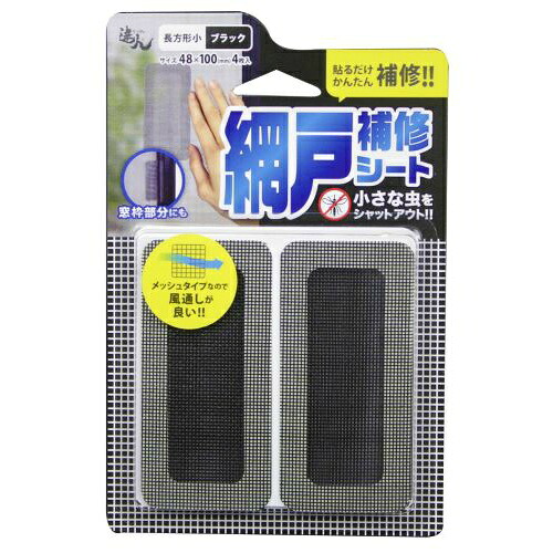 ◆貼り出し 送りとどける引き延ばす・欠品周囲の状況◆
