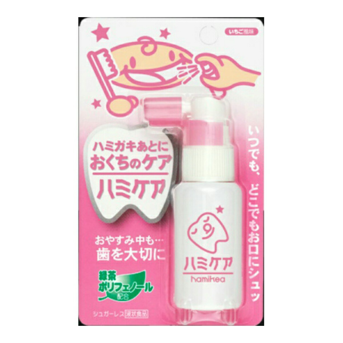 【送料込・まとめ買い×120】ハミケア　いちご風味 ２５Ｇ ×120点セット（4987133015100） 44,926円