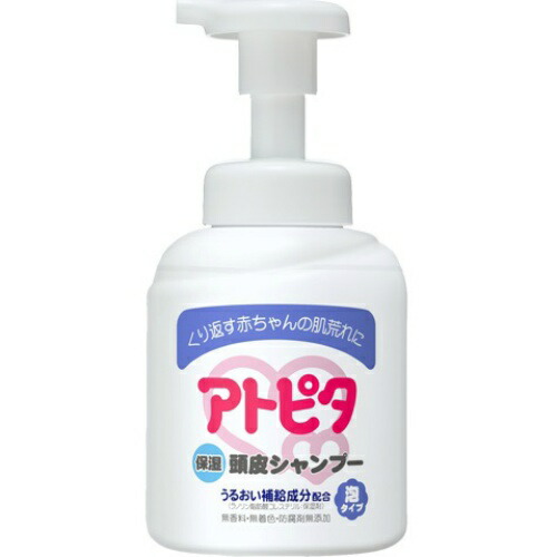 【送料込・まとめ買い×9点セット】アトピタ 保湿頭皮シャンプー ３５０ＭＬ (4987133015223)