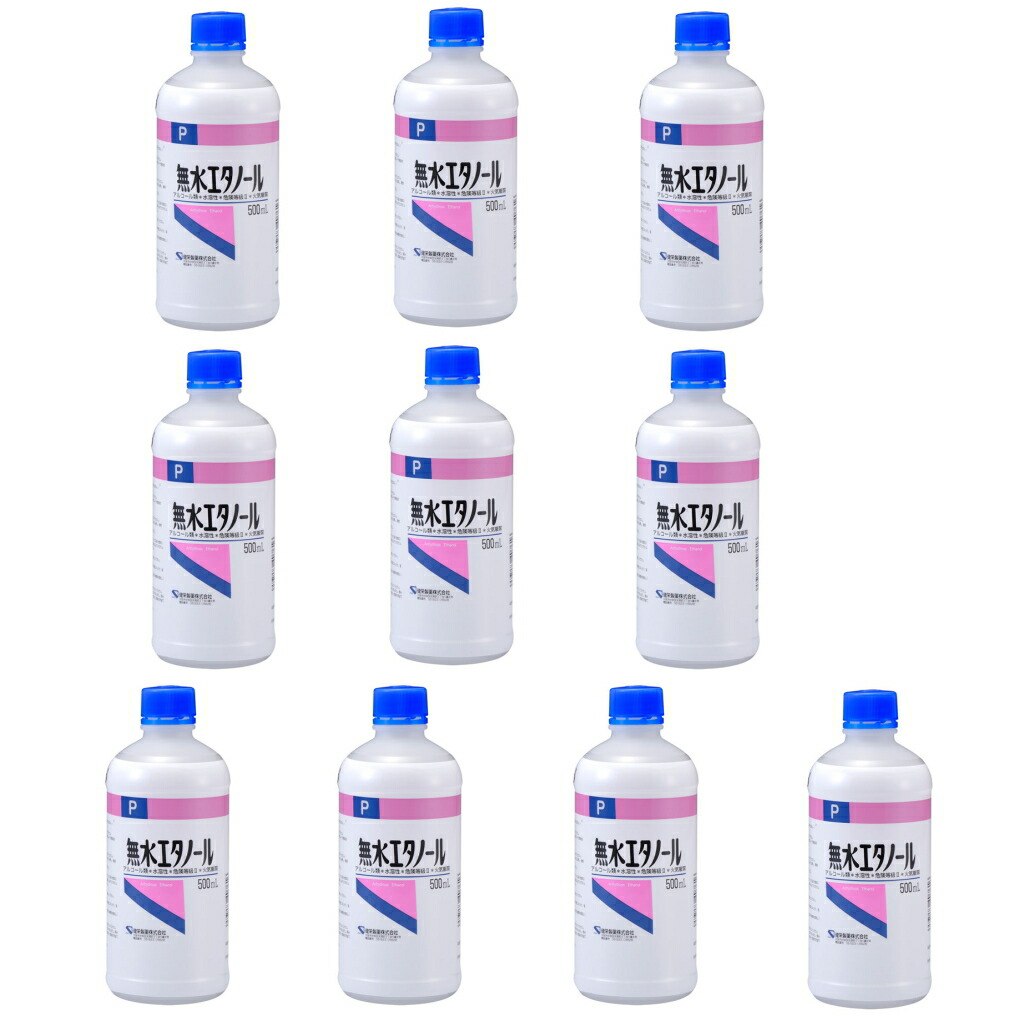 楽天市場】健栄製薬 無水エタノールP 500ml 本体（4987286407616