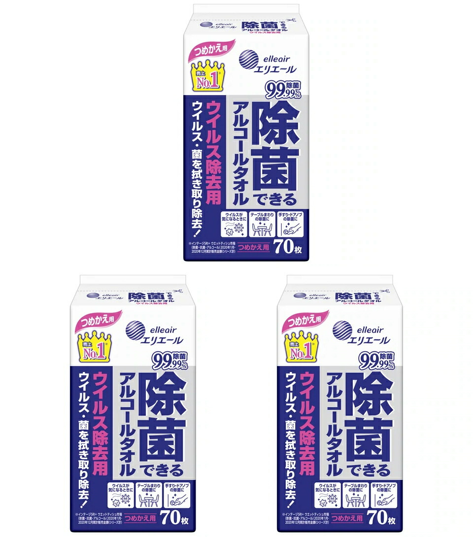 126円 【95%OFF!】 ウェットティッシュ アルコール除菌 詰替 70枚入 エリエール