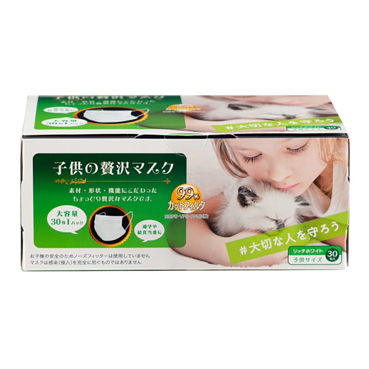 ◆張り出し 送りとどける引き延ばす・欠品周囲の状況◆ 大人用マスク-衛生マスク・フェイスシールド-医薬品・コンタクト・介護
