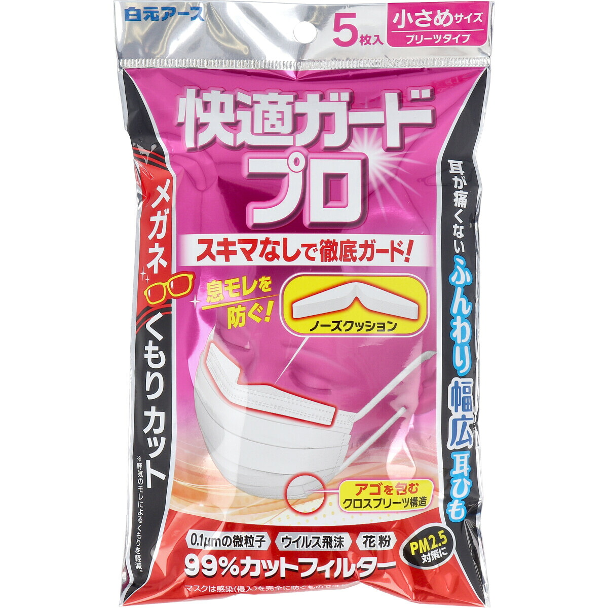 ◆貼り出し 送りとどける引き延ばし・欠品周囲の状況◆