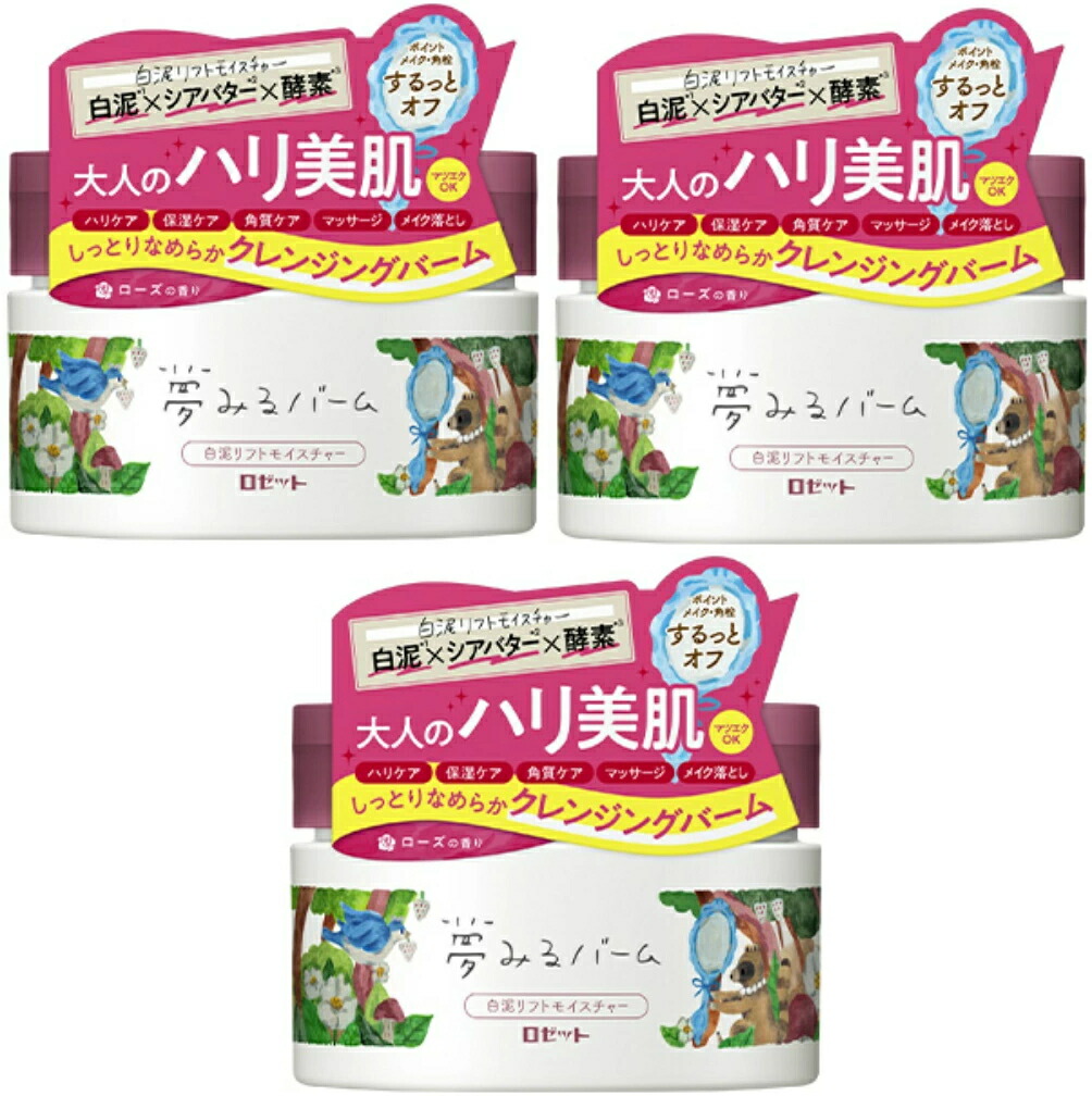 楽天市場】【送料込・まとめ買い×2】ロゼット 夢みるバーム 白泥