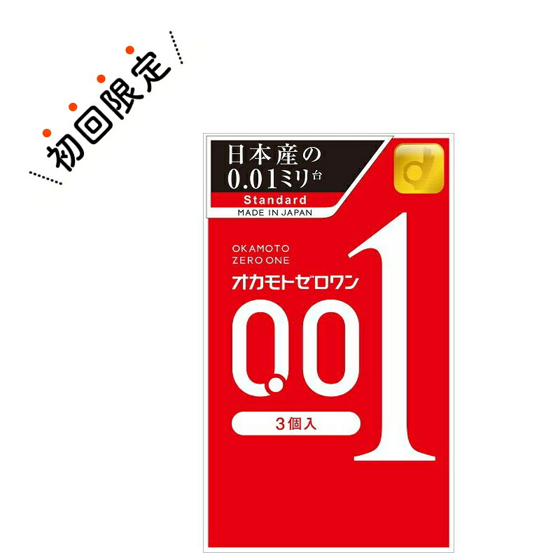 最大65％オフ！ 花王 ニベア ディープモイスチャーリップ バニラマカダミアの香り fucoa.cl