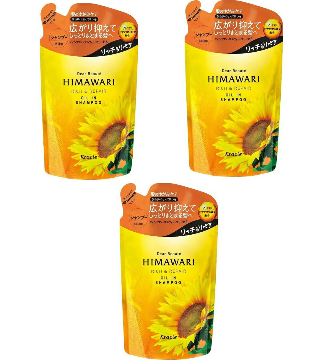 お買得】 クラシエ ディアボーテ オイルインシャンプー リッチ リペア ポンプ 500mL ヒマワリ HIMAWARI discoversvg.com