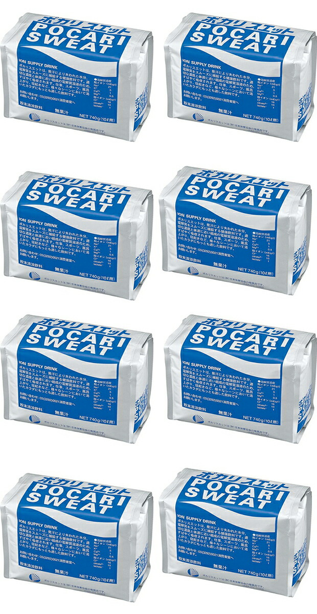 ポカリスエット　ポカリ　大塚製薬　粉末　飲料 Amazon.co.jp: 大塚製薬 ポカリスエット 粉末 74g ×10袋 : 食品