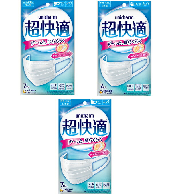 楽天市場】【数量限定】白元アース 快適ガード マスク 60枚入 ふつうサイズ 個別包装 ホワイト（4902407581358）※無くなり次第終了 :  姫路流通センター