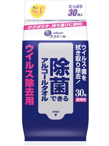 楽天市場】【送料込・まとめ買い×8点セット】大王製紙 エリエール 除菌