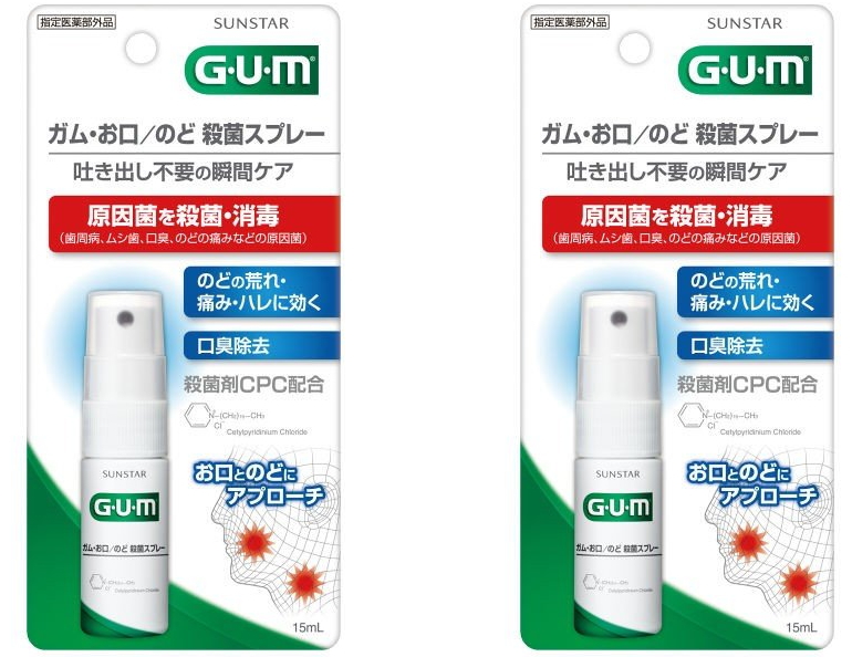 楽天市場 送料込 まとめ買い ２ サンスター ガム ｇｕｍ お口 のど殺菌スプレー 15ml ２点セット 医薬部外品 さわやかなハーブミントの香味 口臭対策 マウスウォッシュ 無くなり次第終了 姫路流通センター