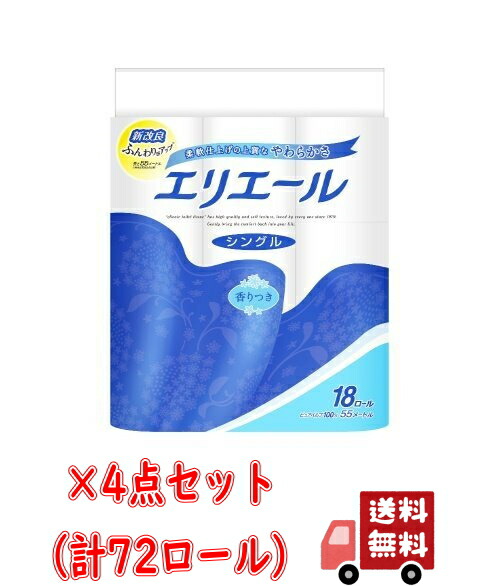 楽天市場】【送料込・まとめ買い×4個セット】大王製紙 エリエール