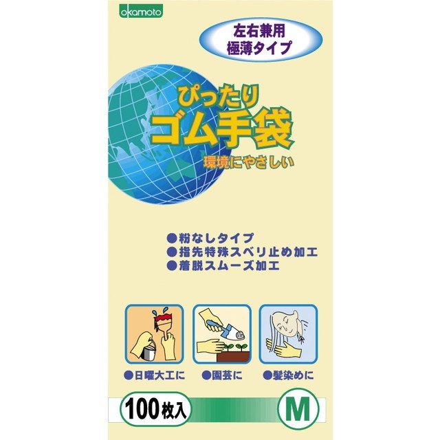 ファクトリーアウトレット オカモト ぴったりゴム手袋 Lサイズ 100枚入 粉なし NO.310-L 返品種別B discoversvg.com