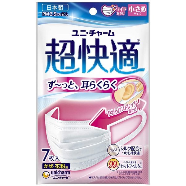 送料込 まとめ買い 80 ユニチャーム 超快適マスク 日本製 プリーツタイプ 枚入 80点セット 小さめサイズ ホワイト ワイド耳かけ 風邪 花粉 ウイルス飛沫 無くなり次第終了 パッケージ変更の場合あり Csg Com Py 送料込 まとめ買い 80 ユニチャーム 超快適マスク 日本製 プリーツタイプ 枚入 80点セット 小さめサイズ ホワイト ワイド耳かけ 風邪 花粉 ウイルス飛沫 無くなり次第終了 パッケージ変更の場合あり Csg Com Py