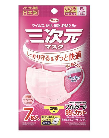 ＼往々にして付け替え／★姫流で使える銀行割引引き換え証・お得知らせ★
