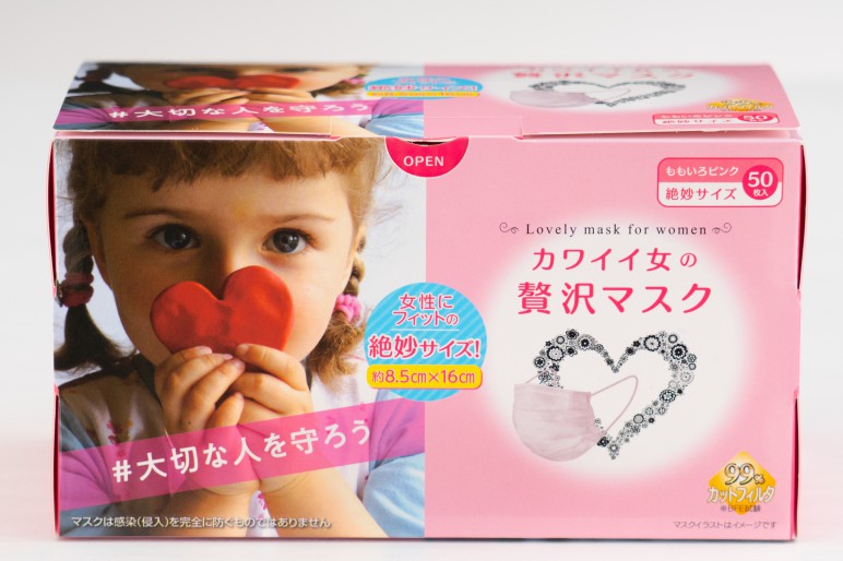 最安値 楽天市場 送料込 まとめ買い 9 原田産業 カワイイ女の贅沢マスク 50枚入 9点セット ももいろピンク 絶妙サイズ 約８ ５ １６ｃｍ パッケージ変更の場合あり 姫路流通センター 最も優遇 Www Mycompasstest Com