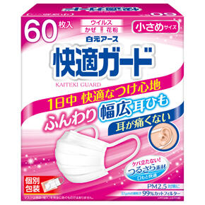 【送料込・まとめ買い&times;16】白元アース 快適ガード マスク 小さめサイズ 60枚入&times;16点セット 個別包装　ホワイト（4902407581365）※無くなり次第終了｜姫路流通センター
