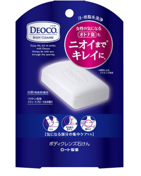 SEAL限定商品】 ロート製薬 デオコ DEOCO 薬用ボディクレンズ 石鹸 75g 4987241165407 fucoa.cl