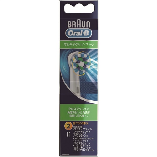 Oral−B PRO1 マルチアクションブラシ8本セット hds-multi8color_2507.jpg