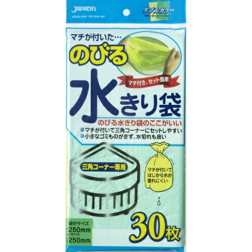 【送料込】ＮＢ ２０　のびる水切三角用３０枚&times;60点セット　★まとめ買いでお得！ケース販売 ( 4521684000200 )｜姫路流通センター