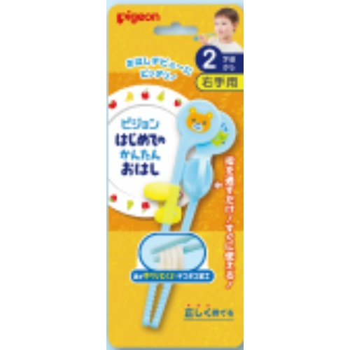 はじめてのかんたんおはし 右手用 ( ブルー ) ( 4902508180931 ) ※ポイント最大12倍対象