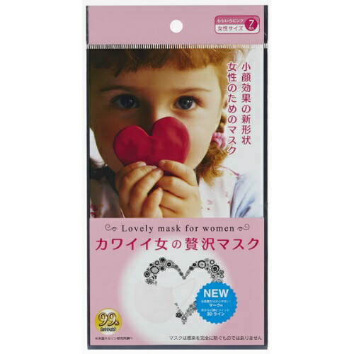 原田产业好可爱的女人nozei泽口罩(容量:7张)(可爱的奢侈的口罩)