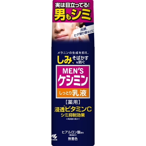 楽天市場】【令和・早い者勝ちセール】クラシエ モイスタージュ W