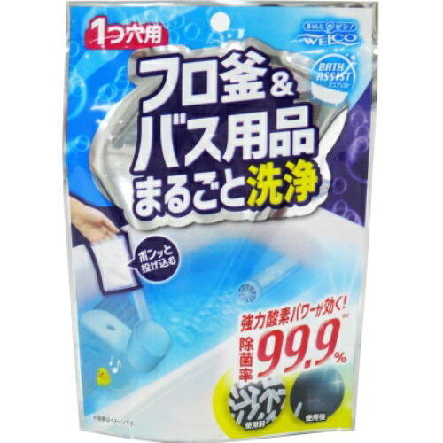【送料込・まとめ買い&times;048】ウエ・ルコ　風呂釜＆バス用品　まとめて洗浄　バスアシスト 150g &times;048点セット（4995860513936）｜姫路流通センター