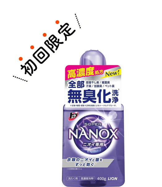 楽天市場】ライオン LION トップ スーパー ナノックス NANOX ニオイ 
