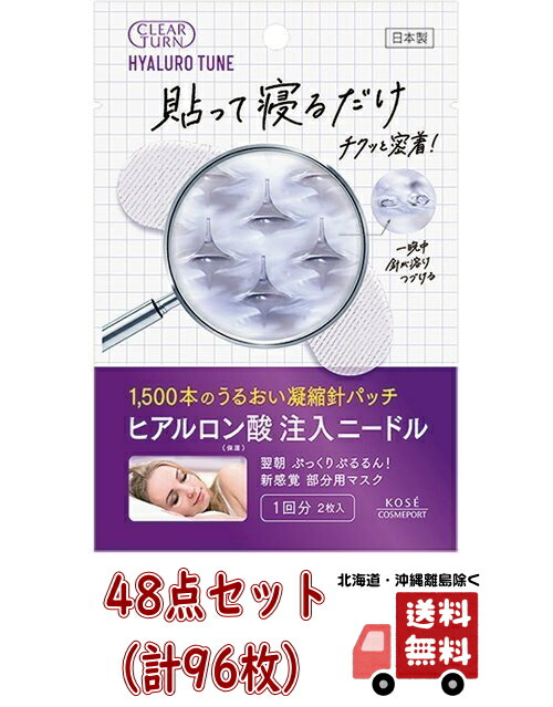 ◆貼り出し 送りとどける引き延ばす・欠品周囲の状況◆