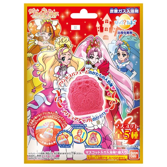 楽天市場 取り扱い終了 完売 販売終了 バンダイ びっくらたまご ｇｏ プリンセスプリキュア２ 入浴剤 バスボール アップルの香り お風呂 プリキュア 中身は選べません 姫路流通センター