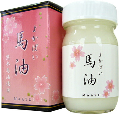 今年最初熊本純粋馬油1キロ 楽天市場】純馬油（小）70g×1個 人吉農産＜お肌のお手入れに