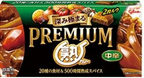 【送料込】グリコ プレミアム熟カレー 中辛 ( 160g ) 【2段熟カレー】×60個セット
