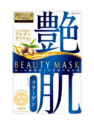 Collagen sheet mask