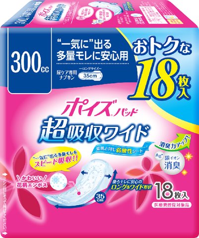 市場 今月のオススメ品 超吸収ワイド 女性用 日本製紙クレシア 18枚 