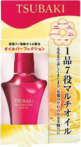 送料込 資生堂 ツバキ ｔｓｕｂａｋｉ アウトバストリートメント ツバキ オイルパーフェクション 50ｍｌ 36点セット ヘアケア スタイリング 洗い流さないヘアートリートメント 姫路流通センター ダメージリペア 保湿 ツヤ 広がり補正 Uvプロテクト