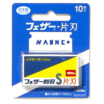 89％以上節約 84%OFF フェザー安全剃刃 青函片刃１０枚入 カミソリ 替刃 男性化粧品 ×012点セット 4902470020471 karizma-tuebingen.de karizma-tuebingen.de