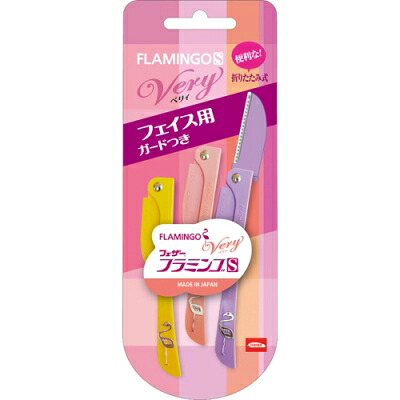 【288個で送料込】フェザー安全剃刀 フェザー フラミンゴS ベリィ フェイス用 3本 ×288点セット ( 4902470170282 )