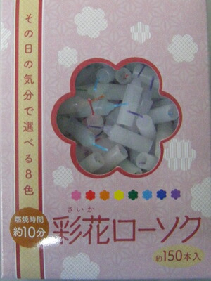 2026 新発売 新生産品 特集